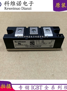 TD140N20KOF TT140N20KOF TD140N22KOF TT140N22KOF