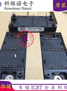 现货 APTGT150DU60TG.APTGT200DU60TG APTGT300DU60T