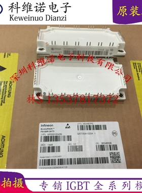 FS100R12KT3 FS100R12KT4G FS150R12KE3 GD150FFL120C6S 100FFT12