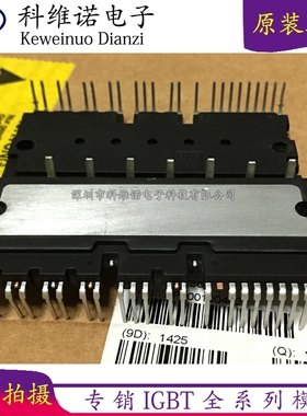 PS21A79 PS21A78 PS21A73 PS21A7A PS22A78-E  PS21767 PS21869-P