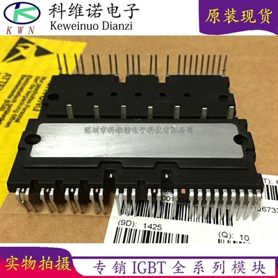 BOBARRY/柏佰利IGBT模块