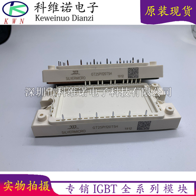 GD15PJK120L1S GD25PIT120C5S GD40PIT120C5S GD15PIT120C5S GT25