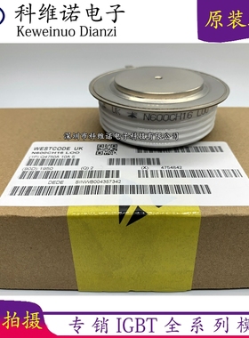 N600CH14 N600CH16 N600CH18 N600CH12 N600SH16 N600SH14 N600C