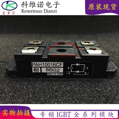 现货库存欢迎咨询购买