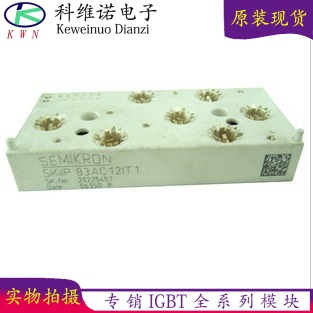 全新SKIIP82AC128IST1现货IGBT