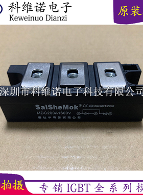 MDC200A1600V MDC200A2000V MDC200A1200V MDC200A1000V MDC200A8