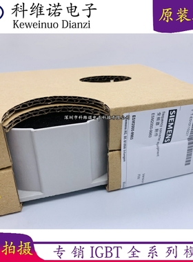 议价 现货ESM2000-7041 ES2000-9725 ESM2000-9983 ES2000S现货