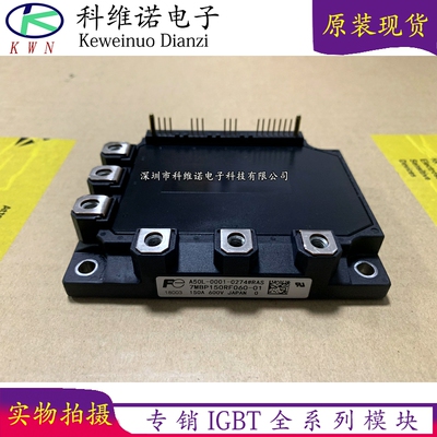 全新原装现货库存IGBT模块全新