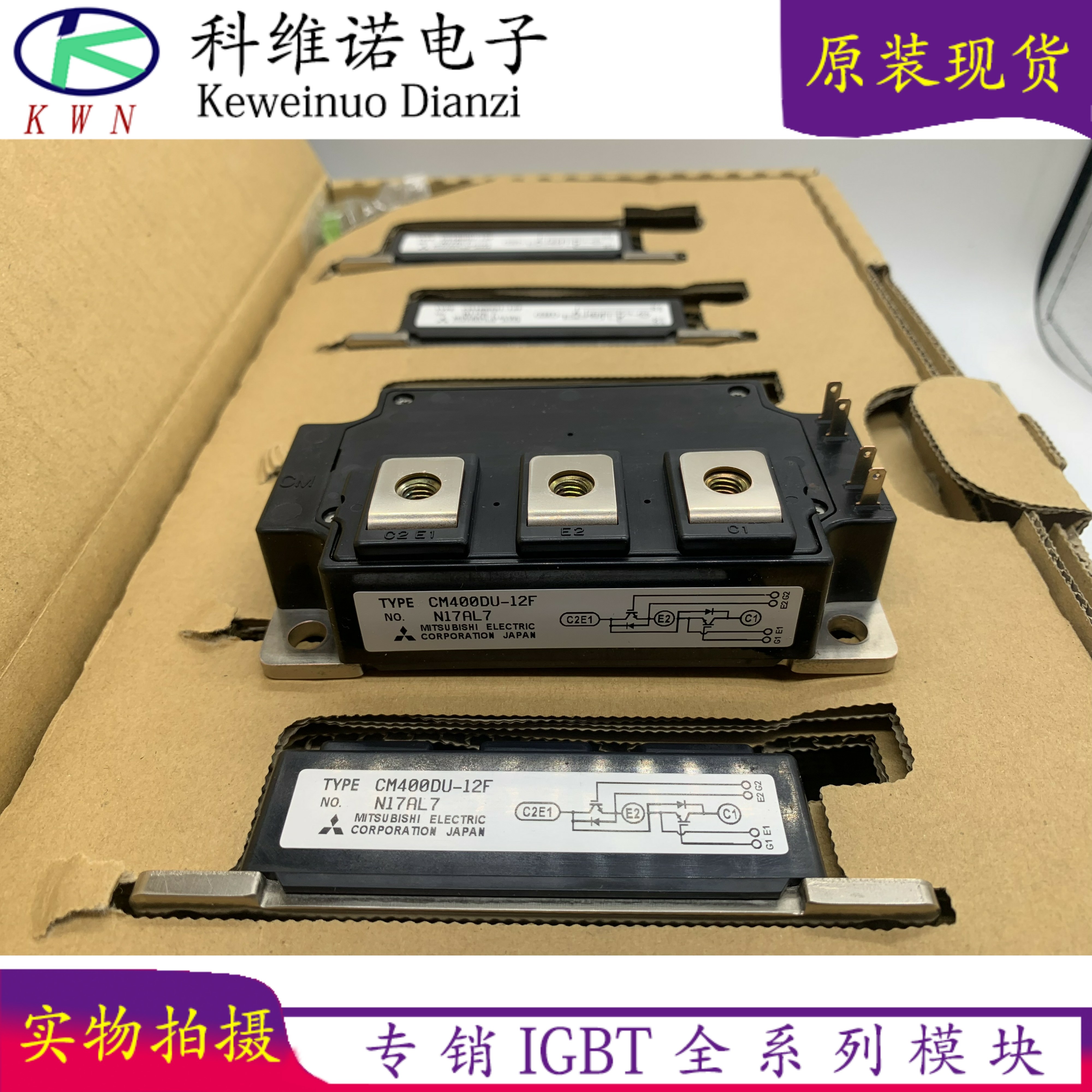 一系列IGBT功率模块欢迎咨询购买