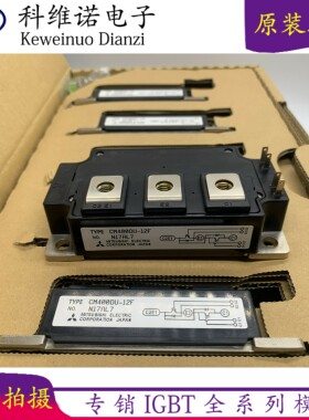 CM400DU-12H CM400DU-12F CM300DU-12F CM200DU-24F CM150DU-24H