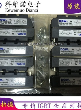 全新DM2G100SH12AE DM2G75SH12A DM2G75SH6N DM2G100SH6A SH12A