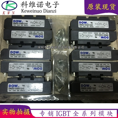 BOBARRY/柏佰利IGBT模块