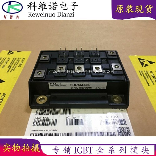 IGBT模块全新原装现货