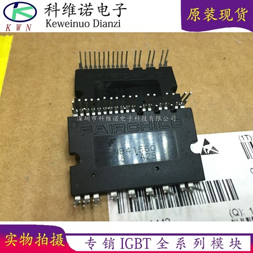 BOBARRY/柏佰利IGBT模块