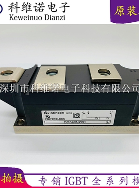 DD540N22K DD540N28K DD700N22K DD540N26K DD435N34K DD600N16K