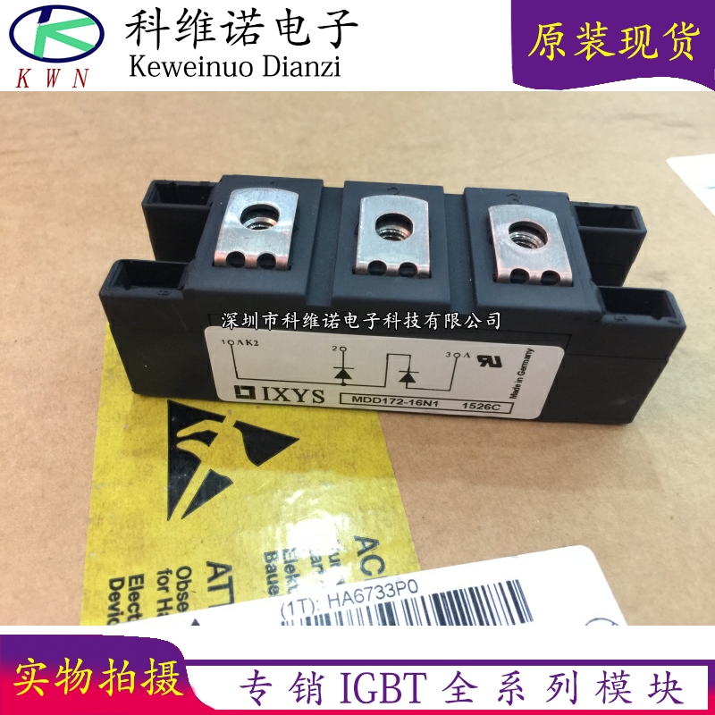 BOBARRY/柏佰利IGBT模块