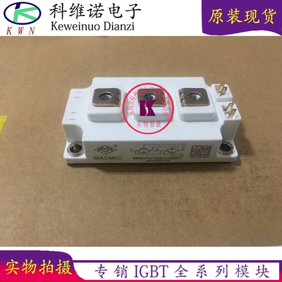 MMGTU75S120B6C MMGTU100S120B6C MMG50S120B6HN MMG150S60B6C