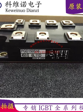 可控硅 PGD200S16 PGD150S16 PGH20016AM PGD200S8