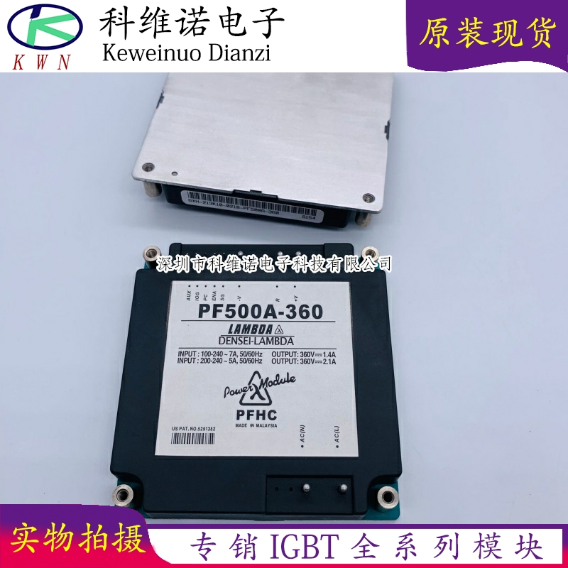 电源模块原装PF500A-360 PF500-360 PF1000A-360 PH100F24-3现货