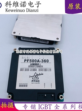 电源模块原装PF500A-360 PF500-360 PF1000A-360 PH100F24-3现货