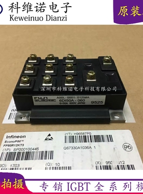 6DI85A-060 6DI75A-060 6DI100AH-050 6DI75MA-050 6DI50A-060新
