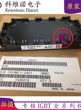 CM100TX-24S CM150TX-24S CM75TX-24S CM150TX-24S1 CM100TX-24S1