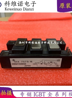 MBM600GS6CW MBM400CS6AW MBM150GS6AW MBM200BS6 MBM400HS6