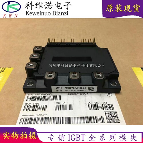 IGBT模块全新原装现货