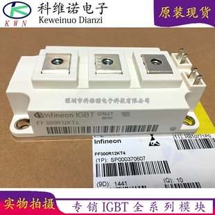 全新FF300R12KT4 FF450R12KE4 FF400R12KE3 FF400R12KE3-B2 现 货