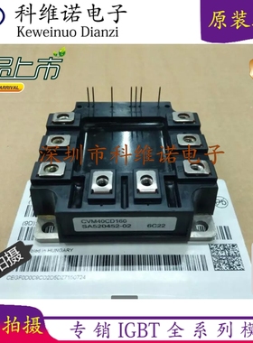全新原装进口CVM40CD160 SA520452-02 质量保证