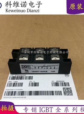 160MT160KB 112MT160KB 92MT160KB 52MT160KB 160MT120KB 140MT