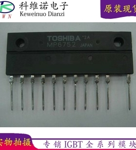 全新MP6750 MP6751 MP6752 MP6753 MP6754 MP6755 MP6757 MP6759