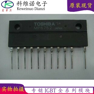 全新原装现货库存IGBT