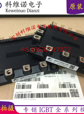 7MBP75RA120-55 7MBP75RA120-09 7MBP50RA120-50 75RA060 75RE120