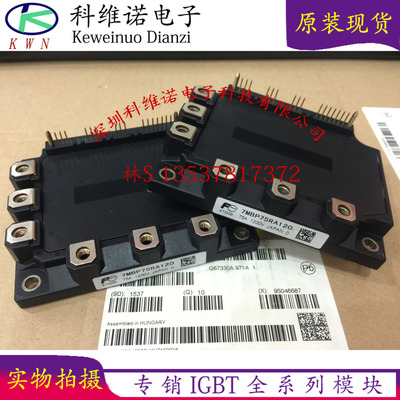 7MBP75RA120-55 7MBP75RA120-09 7MBP50RA120-50 75RA060 75RE120