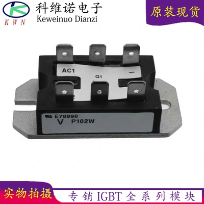 新VS-P422  P105W VS-P105W P405W VS-P405W E78996 VS-FB190SA10