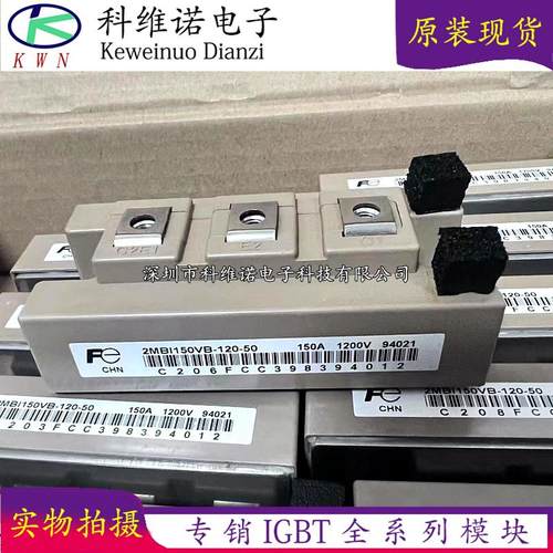 2MBI200VB-120-50 2MBI150VB-120-50 2MBI200U4B-120-50 2MBI400V