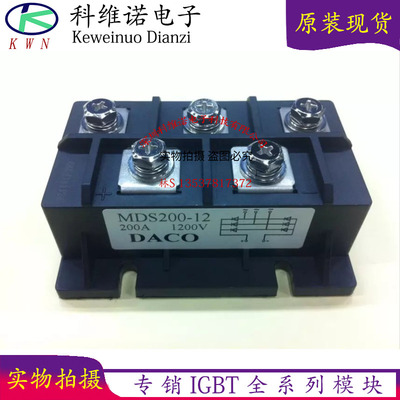 全新DFA100BA160 MMK75U160UX MSDT100-16 MDST75-16 MDS200-12
