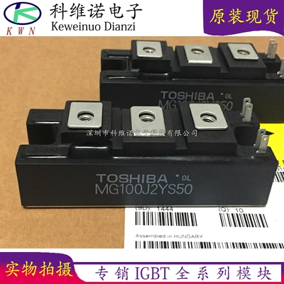 BOBARRY/柏佰利IGBT模块