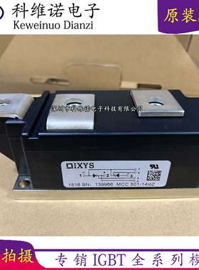 MCC501-14io2 MCC501-18IO2 MCC501-12IO2 MCD501-16IO2 MDD600-1