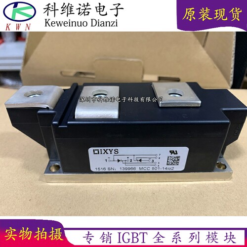 MCC501-14io2 MCC501-18IO2 MCC501-12IO2 MCD501-16IO2 MTD250-2