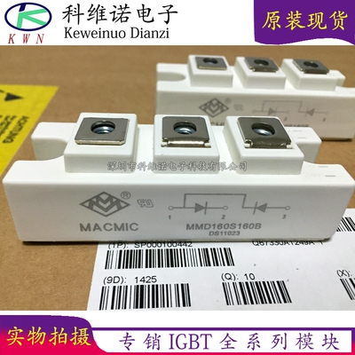 BOBARRY/柏佰利IGBT模块IGBT模块