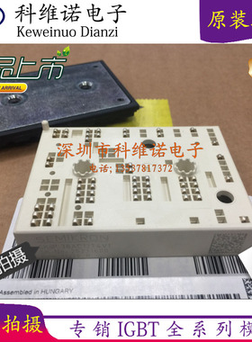 全新原装进口SKIIP37AC12T4V1 SKIIP38AC12T4V1 SKIIP39ANB16V1