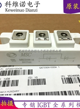 MSCD240B-16 MSCD200-16 MSCD160-16 MSCD160B-16 MSCD240-16B