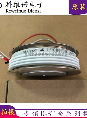 T2009N36TOF D251K18BB01 T2101N22TOF N410CH65C D251N18BB01