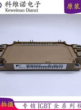 2MBI600VN-120-50 55 2MBI450VN-170-50 2MBI450VN-120-50 U4N- 3