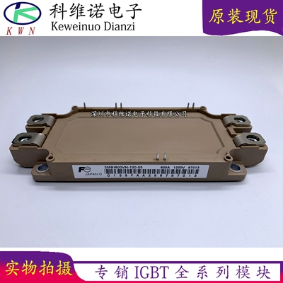 全新原装现货库存IGBT模块全新