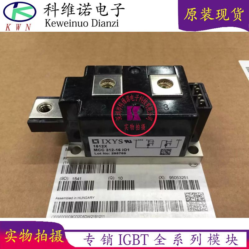 全新MCC312-16iO1 MCD312-18IO1 MCD310-16IO1 MCD312-14I01 225