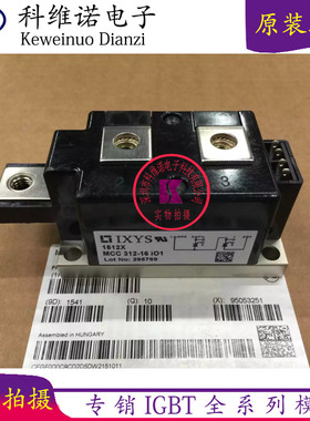 全新MCC312-16iO1 MCD312-18IO1 MCD310-16IO1 MCD312-14I01 225