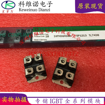 IGBT功率模块原装现货